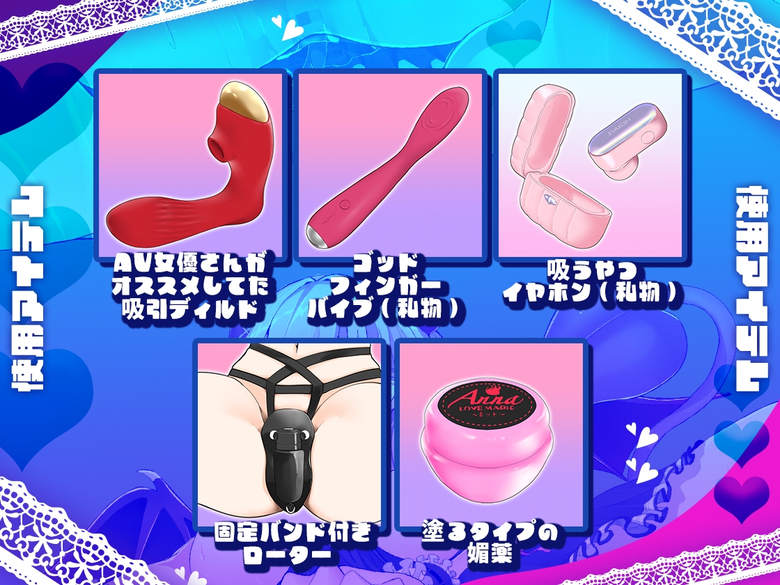 ✨ガチ実演✨無限潮吹きブッシャアァァ~ッ✨大噴射おもらしジョロロロォ~ッ✨万年発情期の桃色サキュバスおまんこドチュドチュ爆連アクメからの無限ハメ潮が止まらない❗