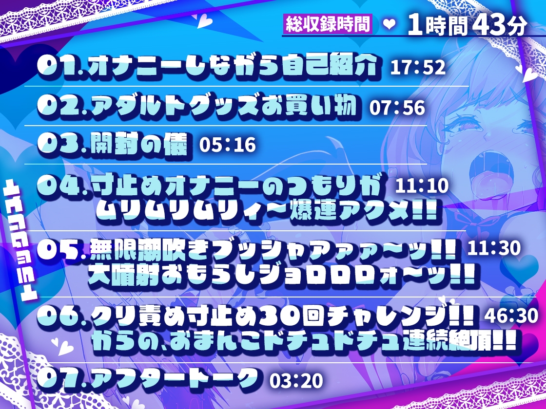 ✨ガチ実演✨無限潮吹きブッシャアァァ~ッ✨大噴射おもらしジョロロロォ~ッ✨万年発情期の桃色サキュバスおまんこドチュドチュ爆連アクメからの無限ハメ潮が止まらない❗