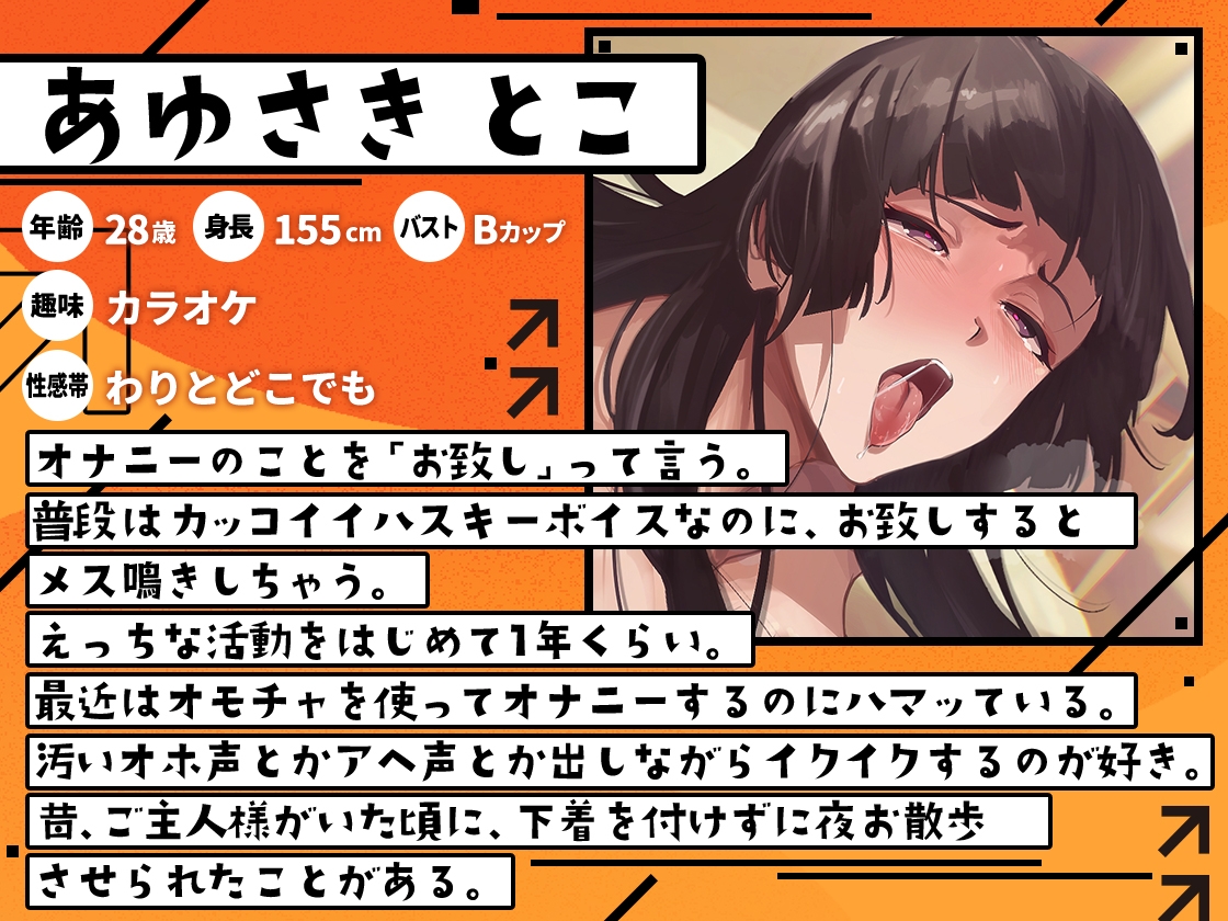 ✨ガチ実演✨ハスキーボイスお姉さん無様にメス堕ち✨20cm極太ディルドでおまこドチュドチュオホ鳴き無限アクメ❗おなかの中が壊れる❗壊れぢゃう~❗❗