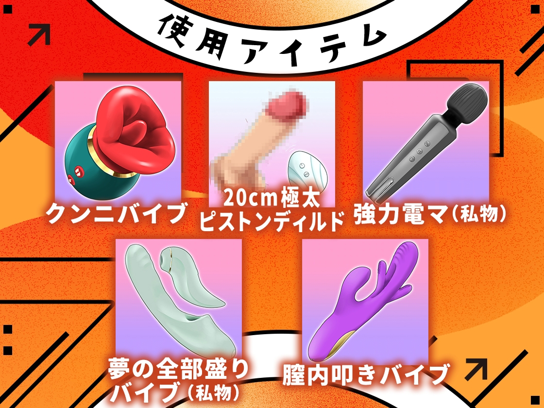 ✨ガチ実演✨ハスキーボイスお姉さん無様にメス堕ち✨20cm極太ディルドでおまこドチュドチュオホ鳴き無限アクメ❗おなかの中が壊れる❗壊れぢゃう~❗❗