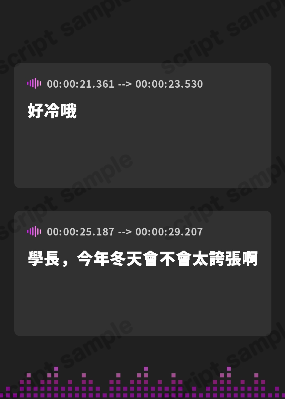【繁体中文版】冷えたちんぽを温める双子まんこのぬくもり 冬空恋歌 双晶色の二重恋愛(ダブルラブ)【KU100ハイレゾ】