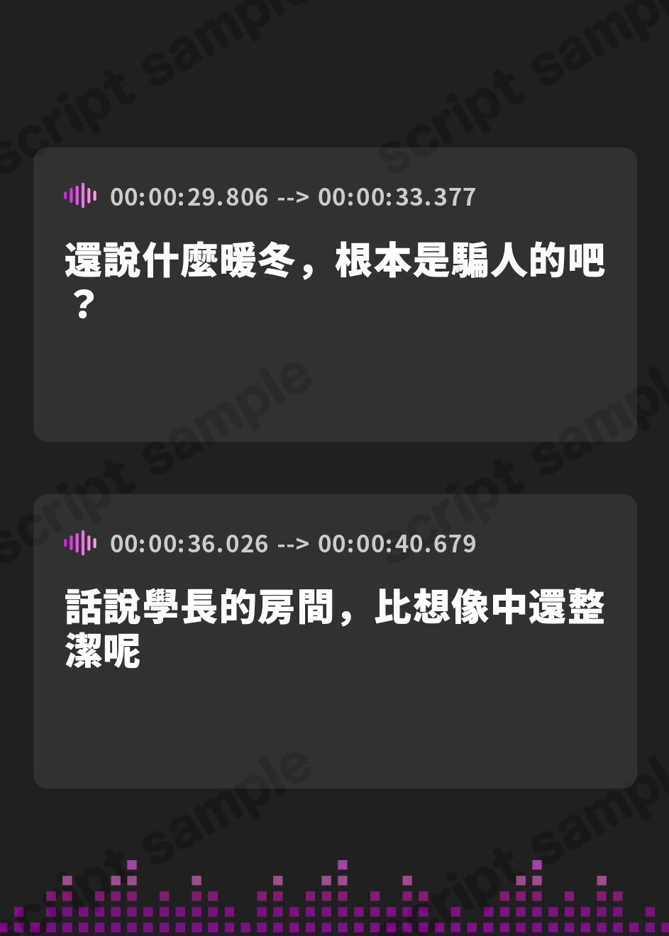 【繁体中文版】冷えたちんぽを温める双子まんこのぬくもり 冬空恋歌 双晶色の二重恋愛(ダブルラブ)【KU100ハイレゾ】