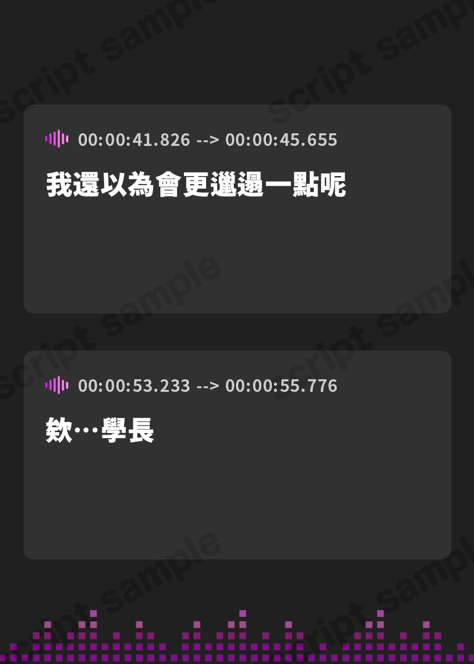 【繁体中文版】冷えたちんぽを温める双子まんこのぬくもり 冬空恋歌 双晶色の二重恋愛(ダブルラブ)【KU100ハイレゾ】