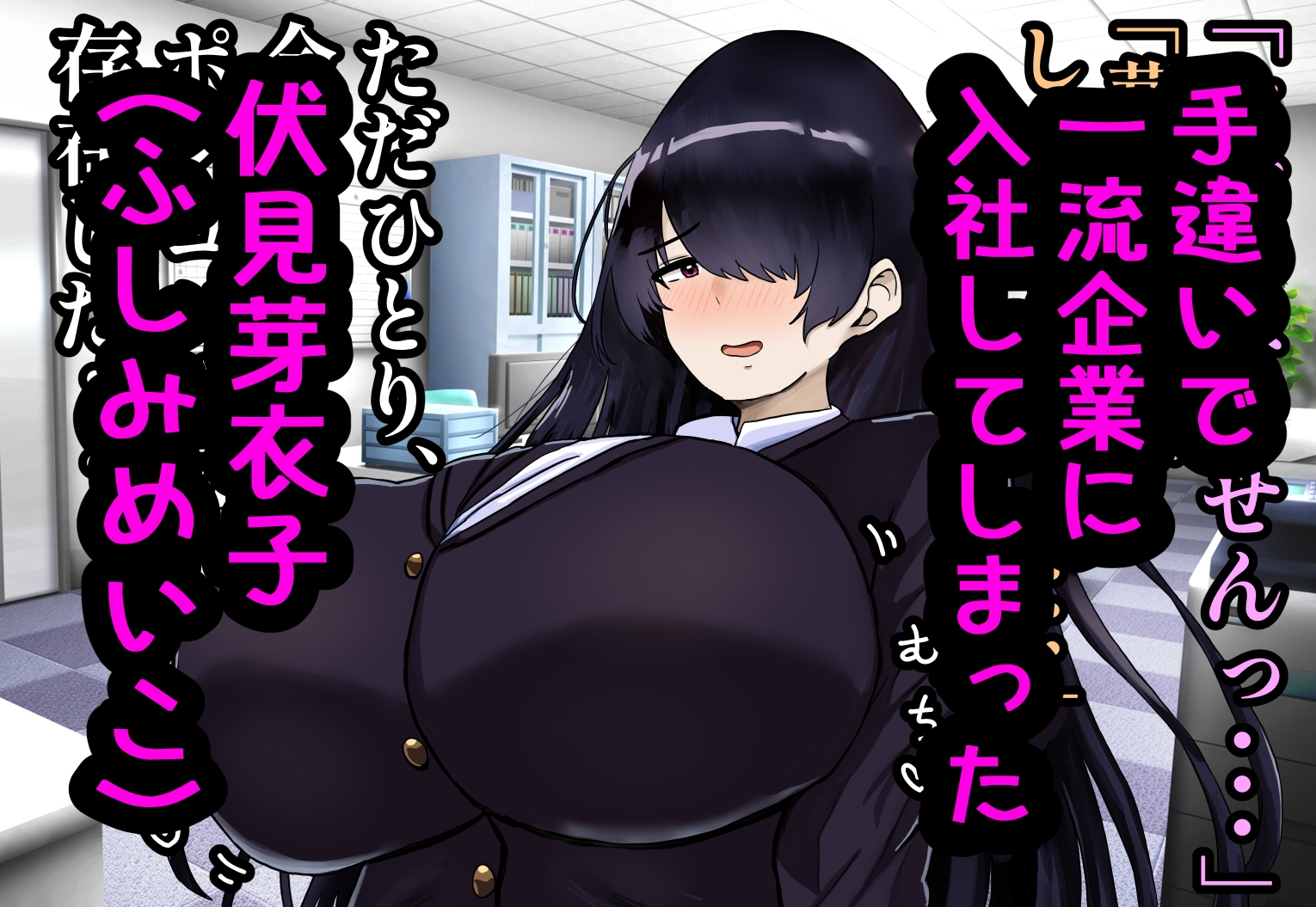 ぽんこつメイドさんとの性活~父の会社に手違いで入ったお姉さんは僕だけの肉オナホ~