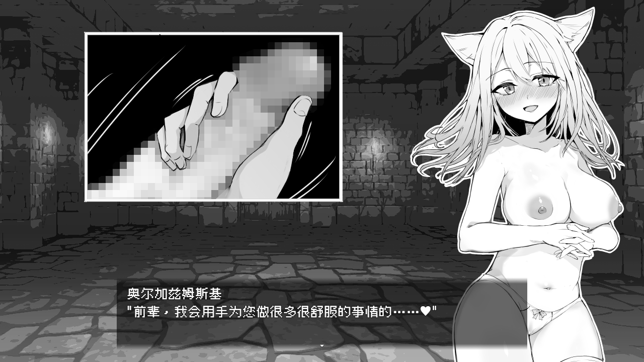 【AI翻譯更新檔】奈緒正在發情！～獸耳少女與色色的治療～