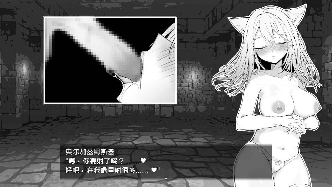 【AI翻譯更新檔】奈緒正在發情！～獸耳少女與色色的治療～