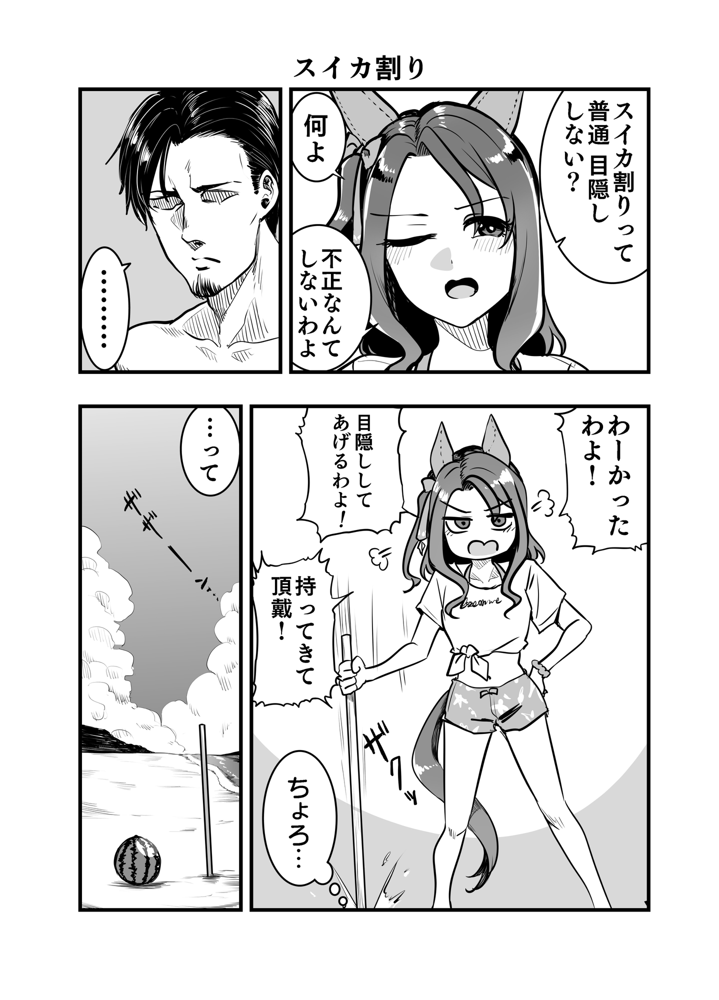 キン×トレVol.5