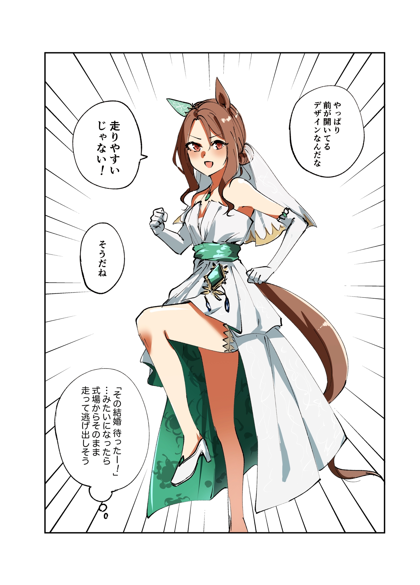 キン×トレVol.5