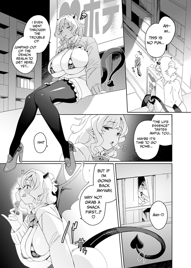 【英語版】ギャルサキュバスとふたなりニート