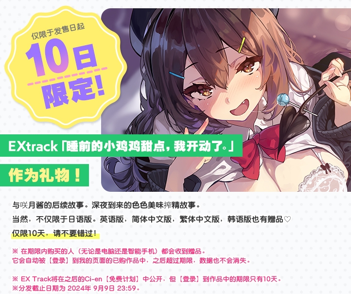 求爱小〇症候群