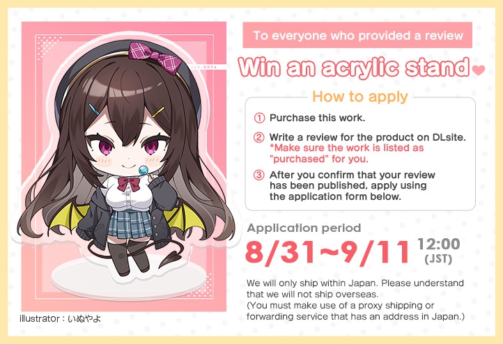 Amorous Pussy Syndrome