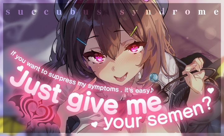 Amorous Pussy Syndrome