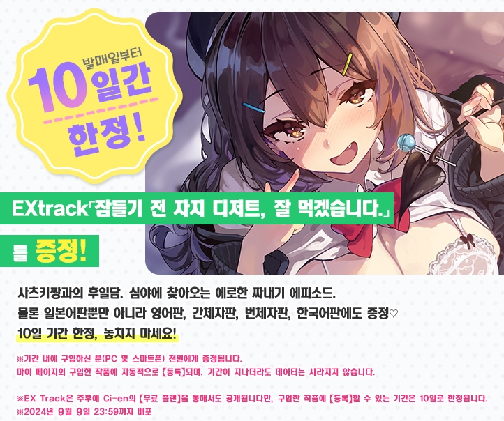 구애 보○ 신드롬