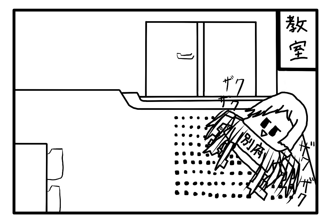4コマ漫画「遅刻」その3