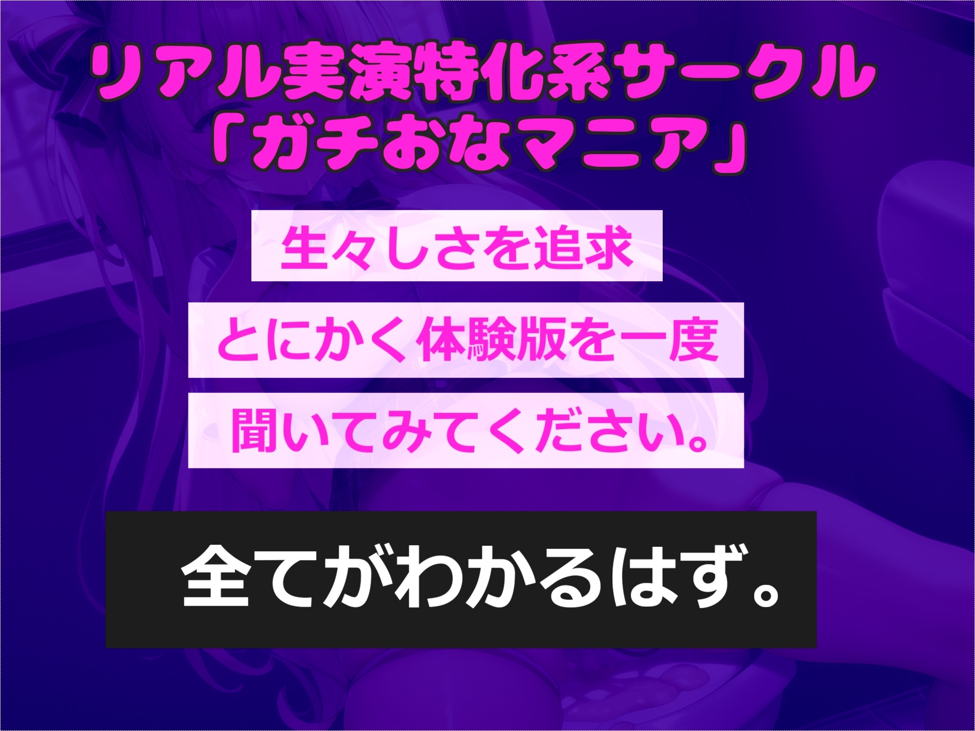 【豪華特典あり】あ"あ"あ"あ".おも●ししちゃう..イグイグゥ~ まだあどけなさの残る処女○リ娘が親に隠れてトイレで全力3点責めオナニーで大洪水ハプニング