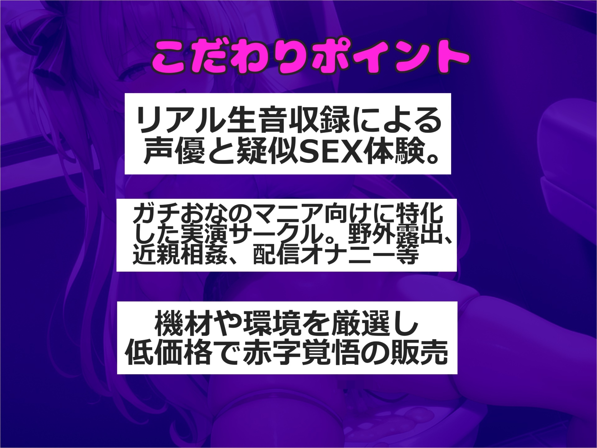 【豪華特典あり】あ"あ"あ"あ".おも●ししちゃう..イグイグゥ~ まだあどけなさの残る処女○リ娘が親に隠れてトイレで全力3点責めオナニーで大洪水ハプニング