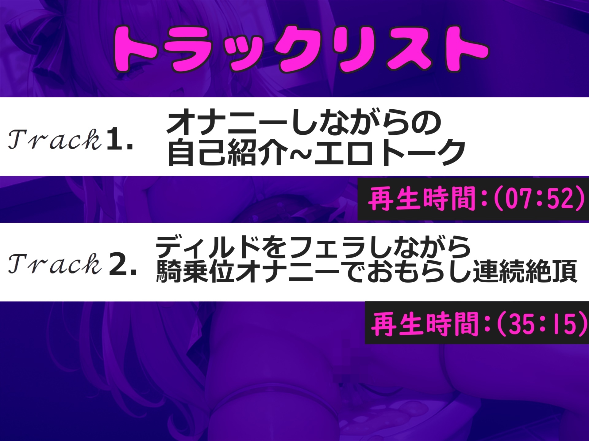 【豪華特典あり】あ"あ"あ"あ".おも●ししちゃう..イグイグゥ~ まだあどけなさの残る処女○リ娘が親に隠れてトイレで全力3点責めオナニーで大洪水ハプニング