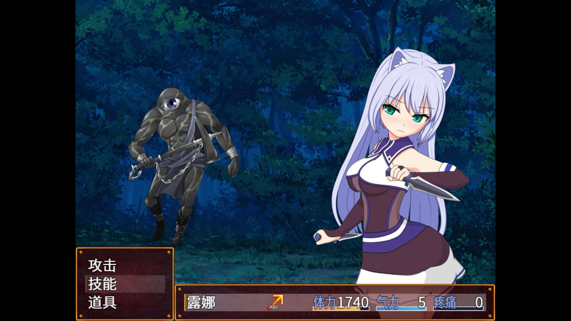 【全年龄版】露娜与邪恶的废都