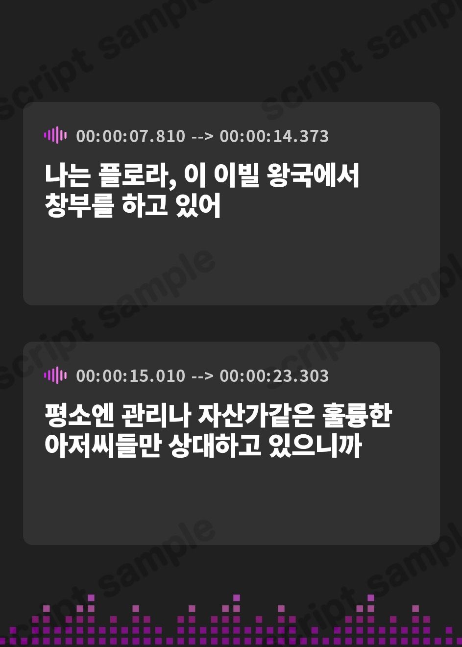 【韓国語版】妖艶な敵国高級娼婦の乳首責め監獄【わる～い敵国娼婦が捕らわれた兵士をねっとり乳首責め調教して、重要な機密情報を吐かせる話】
