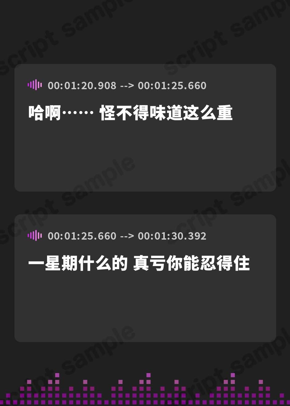 【簡体中文版】ごっくんマニアの客が風俗で無表情な女の子に大量飲精してもらう音声