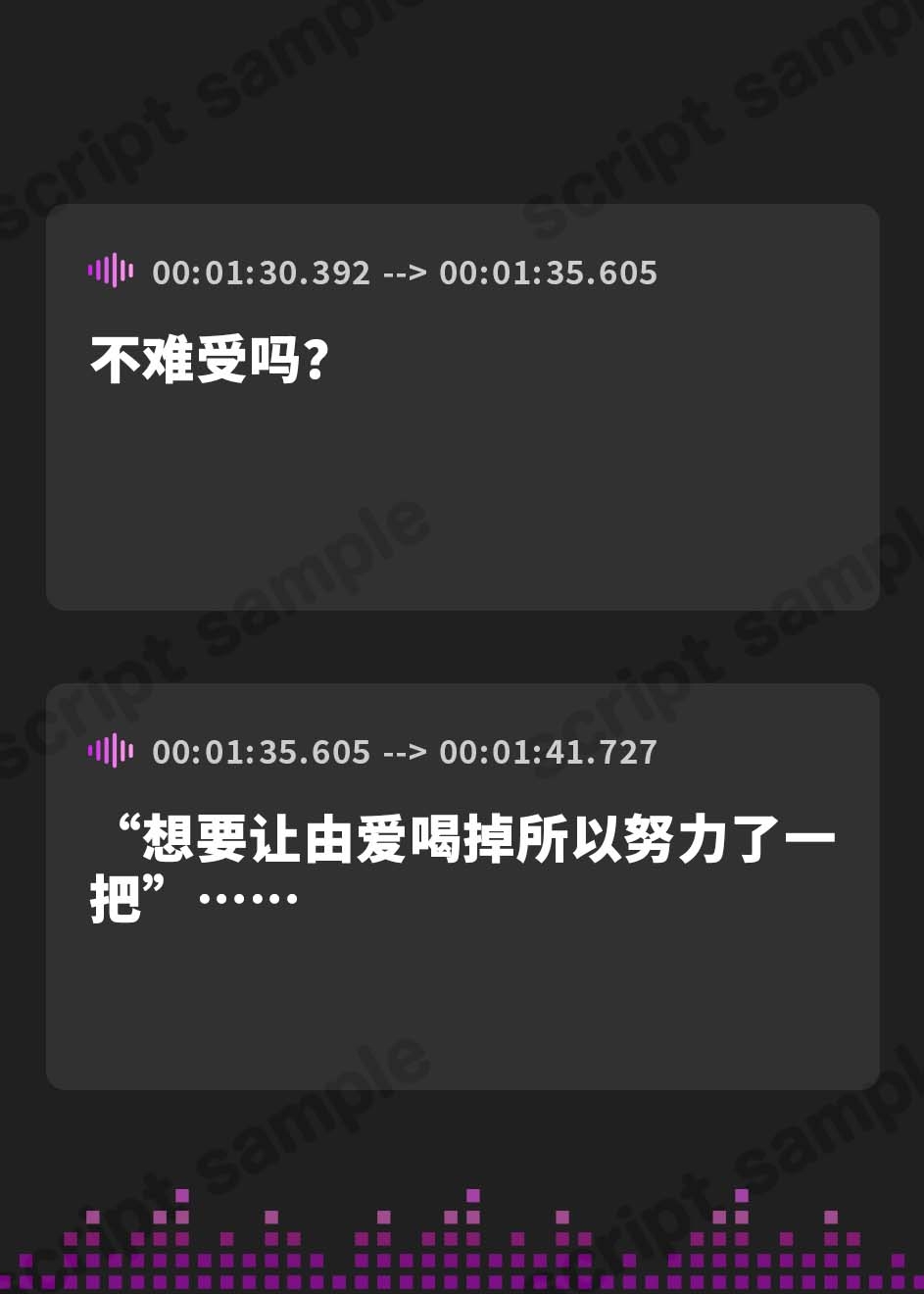 【簡体中文版】ごっくんマニアの客が風俗で無表情な女の子に大量飲精してもらう音声