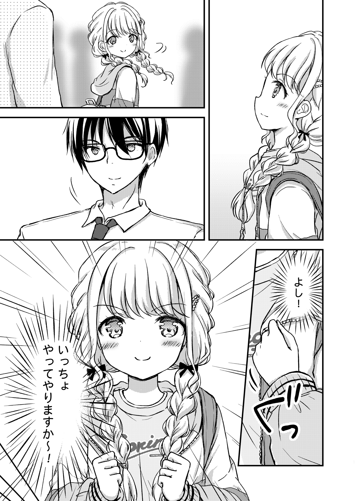 現場で愛されるアイドルになるために