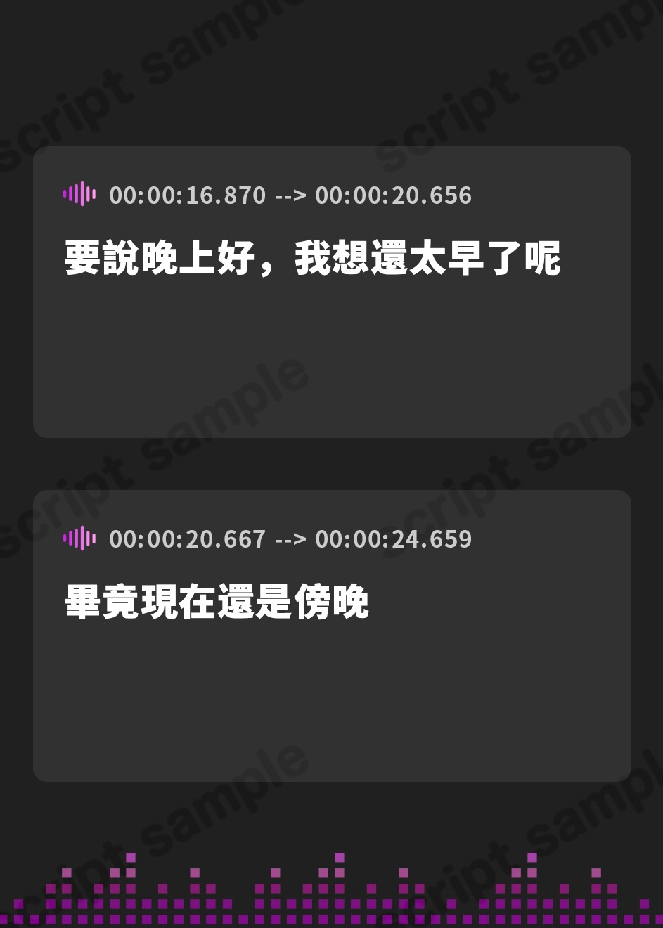 【繁体中文版】海姉妹 ～クールな次女&甘えんぼな五女があなたを家に招いて一緒にくつろぐASMR～【CV.藤田茜&鈴木絵理】