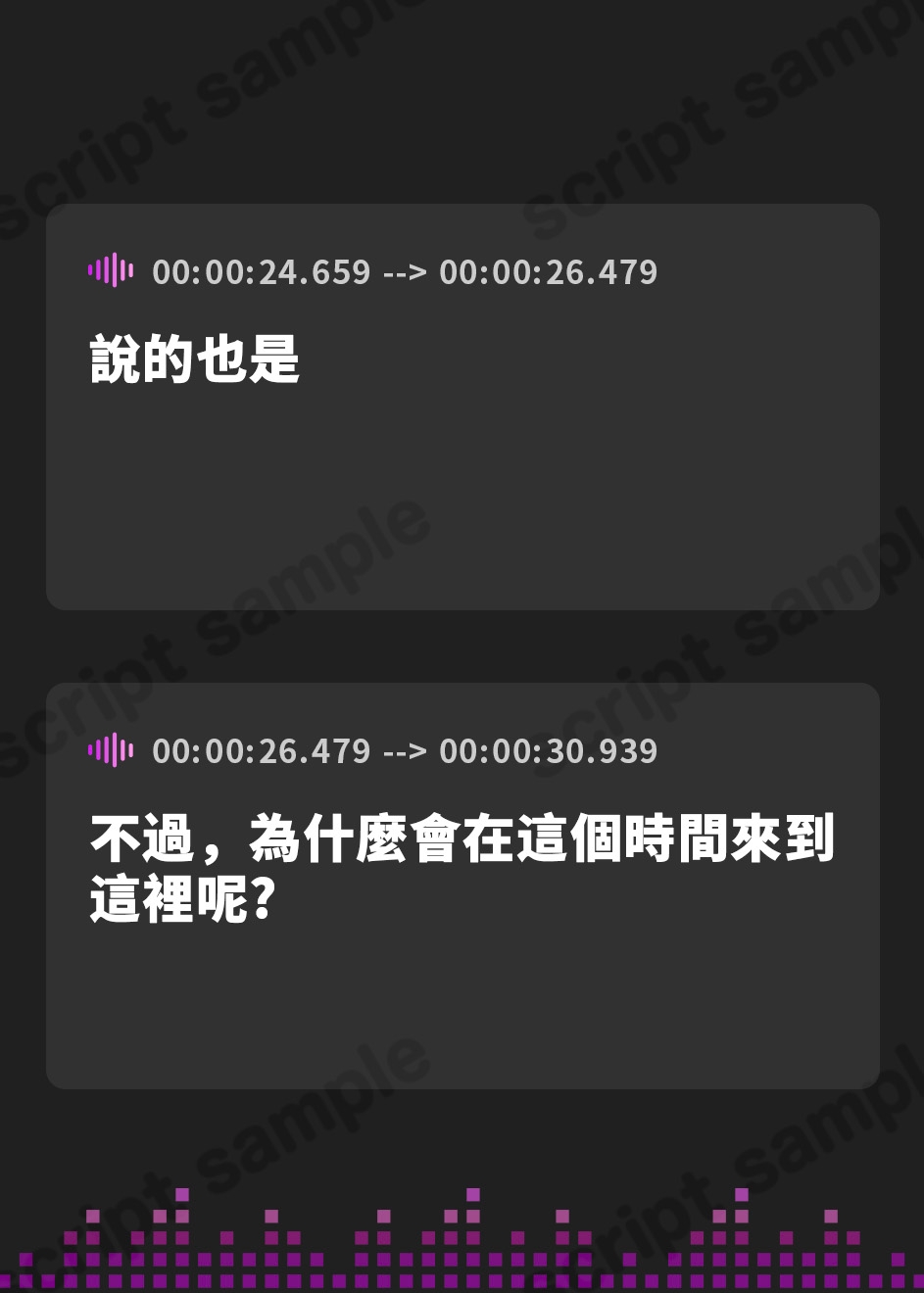 【繁体中文版】海姉妹 ～クールな次女&甘えんぼな五女があなたを家に招いて一緒にくつろぐASMR～【CV.藤田茜&鈴木絵理】