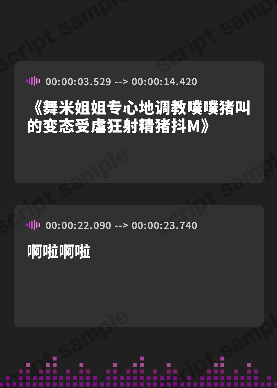 【簡体中文版】【ドM向け/KU100使用】舞米お姉さんがクソマゾのブーブーうるさい射精豚のドM男子くんをひたすらいじめちゃう【現役Vtuber】