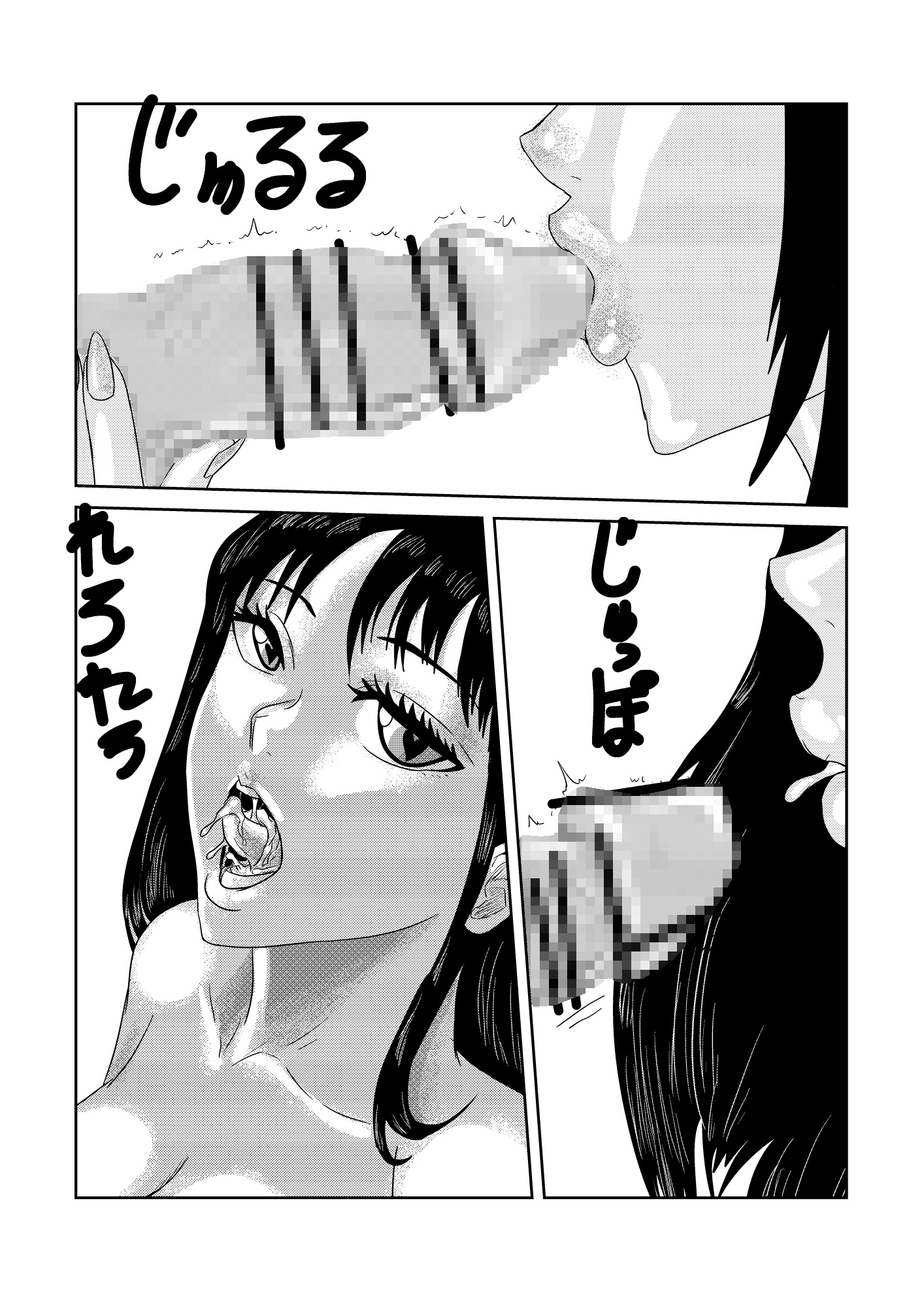 白いのが飲みたい女の子