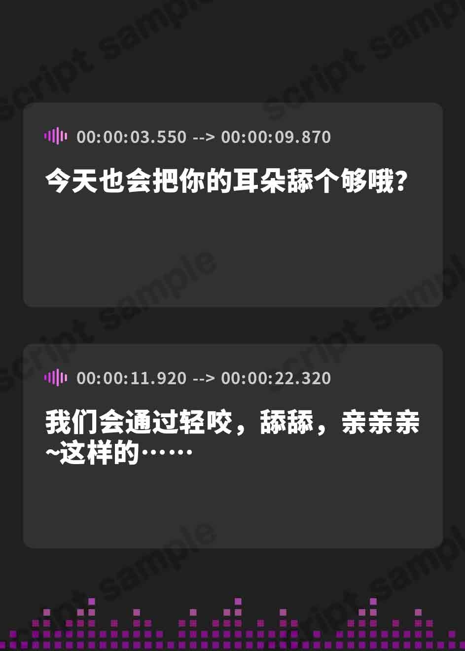 【簡体中文版】【究極の耳舐めサキュバス×2】口淫魔の舌で気持ちいいところをいっぱい舐められちゃう【プレミアムフォーリー】