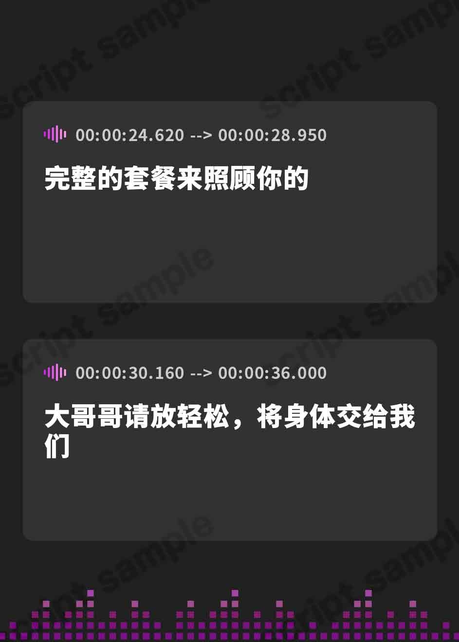 【簡体中文版】【究極の耳舐めサキュバス×2】口淫魔の舌で気持ちいいところをいっぱい舐められちゃう【プレミアムフォーリー】