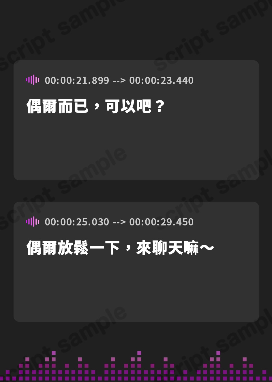 【繁体中文版】【KU100】ラ○ドセル彼女～愛垣かのん～〇学〇年生〇〇歳『お兄さんっ♪大人がするエッチなこと♪〇学生のあたしにおしえてっ♪』