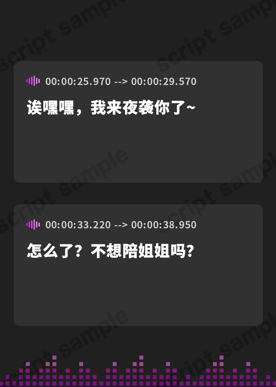 【簡体中文版】耳フェラ