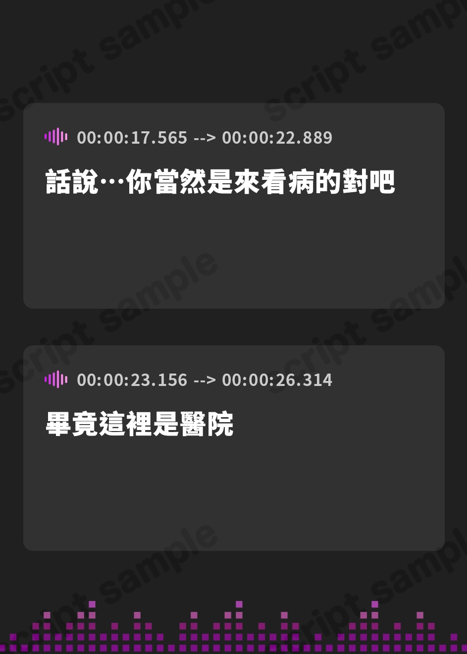 【繁体中文版】献血するほどおま〇こしたくなるダウナー吸血鬼ナースのどすけべ夜回診。吸うたびアヘとろ下品な快楽中毒オホごえっち