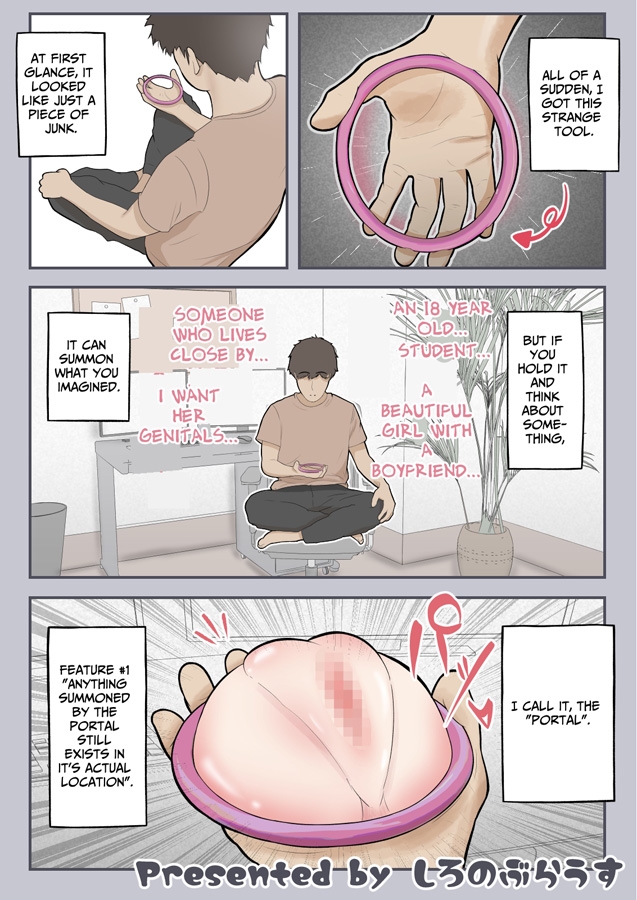 【英語版】ポータル姦～あの子と遠隔セックス～