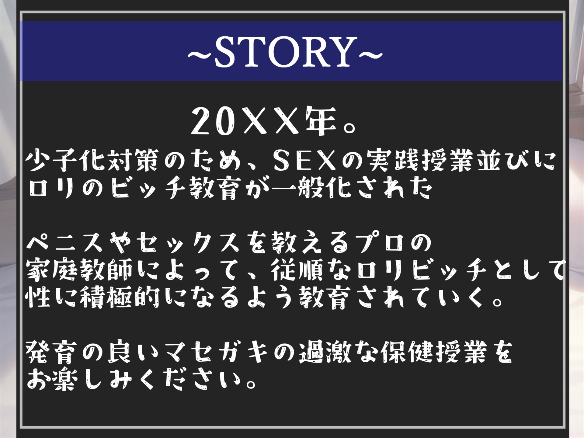 【豪華特典あり】約2時間✨良作選抜✨良作シチュボコンプリートパックVol.7✨4本まとめ売りセット【 伊月れん もときりお 奏音てん 栗瀬さやね 】