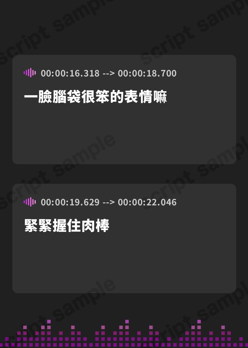 【繁体中文版】メ○ガキ悪魔のマゾ心情代弁煽りオナニーサポート