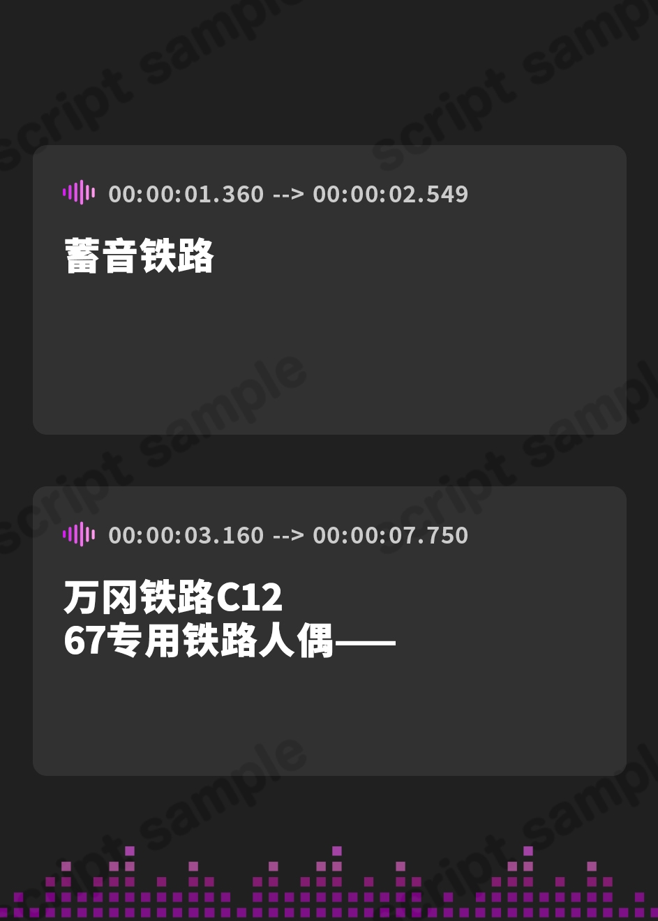 【簡体中文版】【車内放送付属/ちゃぷちゃぷ耳かき/C12運転音】蓄音レヱル すずしろ ～万岡～【CV.上坂すみれ】