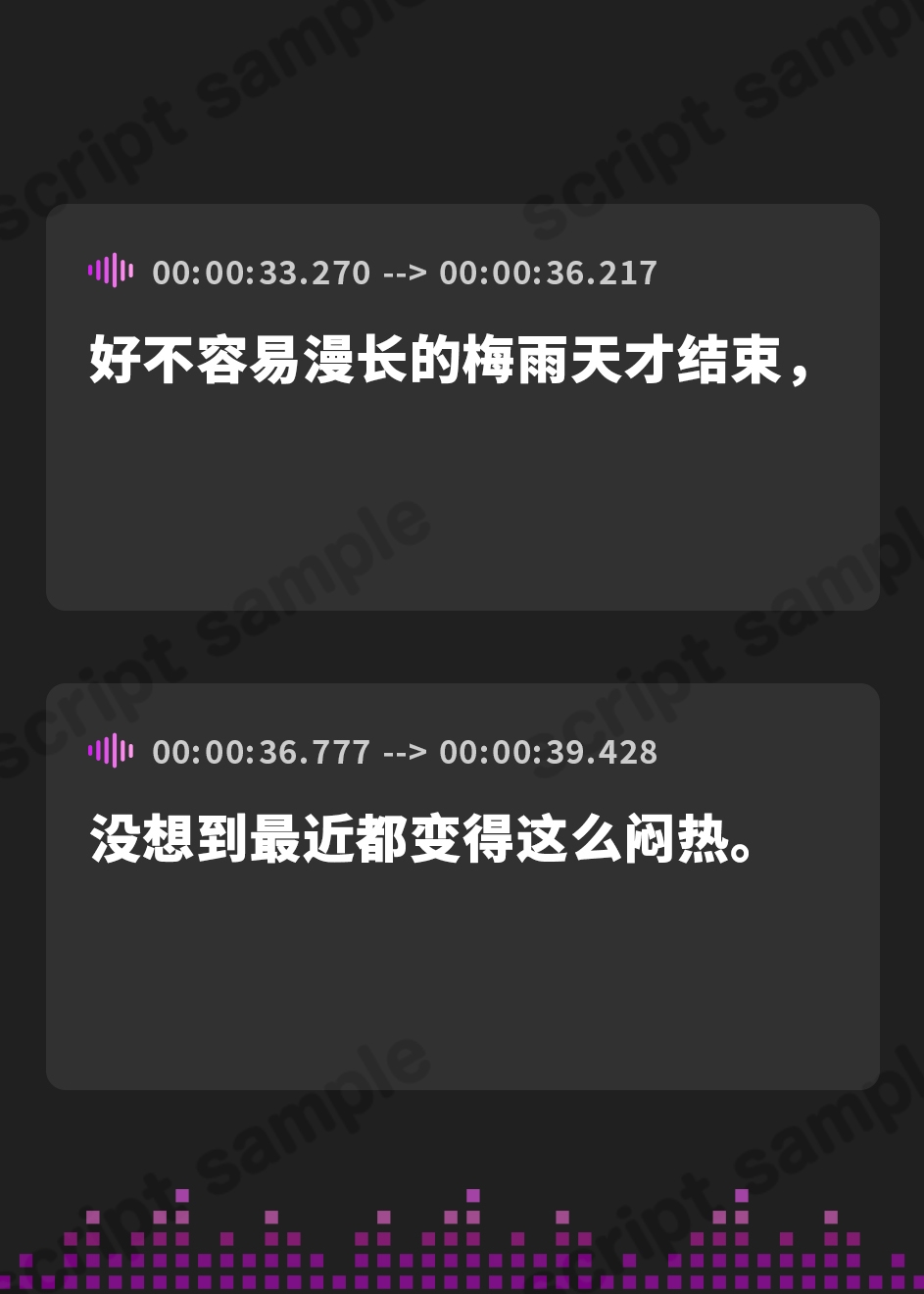 【簡体中文版】【車内放送付属/ちゃぷちゃぷ耳かき/C12運転音】蓄音レヱル すずしろ ～万岡～【CV.上坂すみれ】