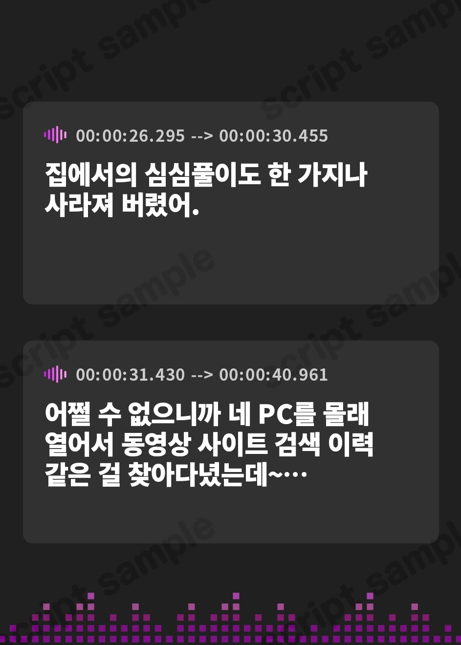 【韓国語版】『SisterDays――お姉ちゃんは弟を構って癒やして甘やかしたい――』【プレミアムフォーリー】