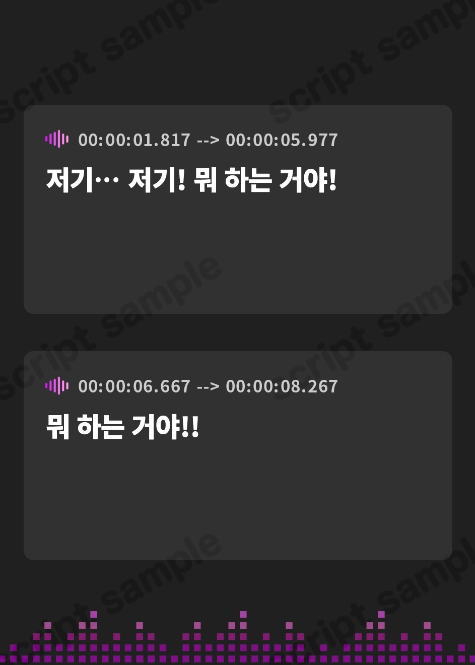 【韓国語版】攻略したヤンデレが次のゲームにも割り込んでくるボイス
