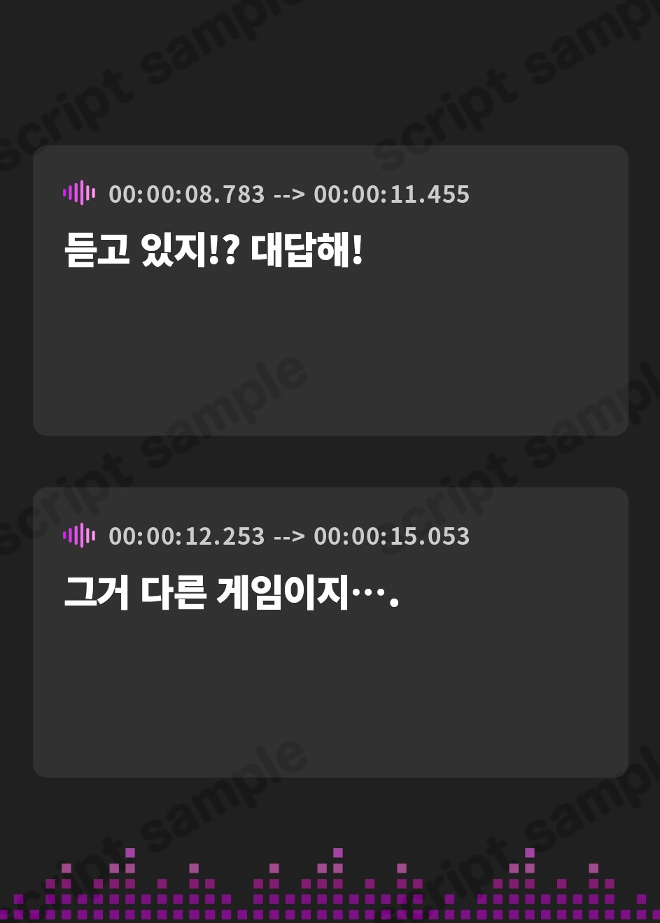 【韓国語版】攻略したヤンデレが次のゲームにも割り込んでくるボイス