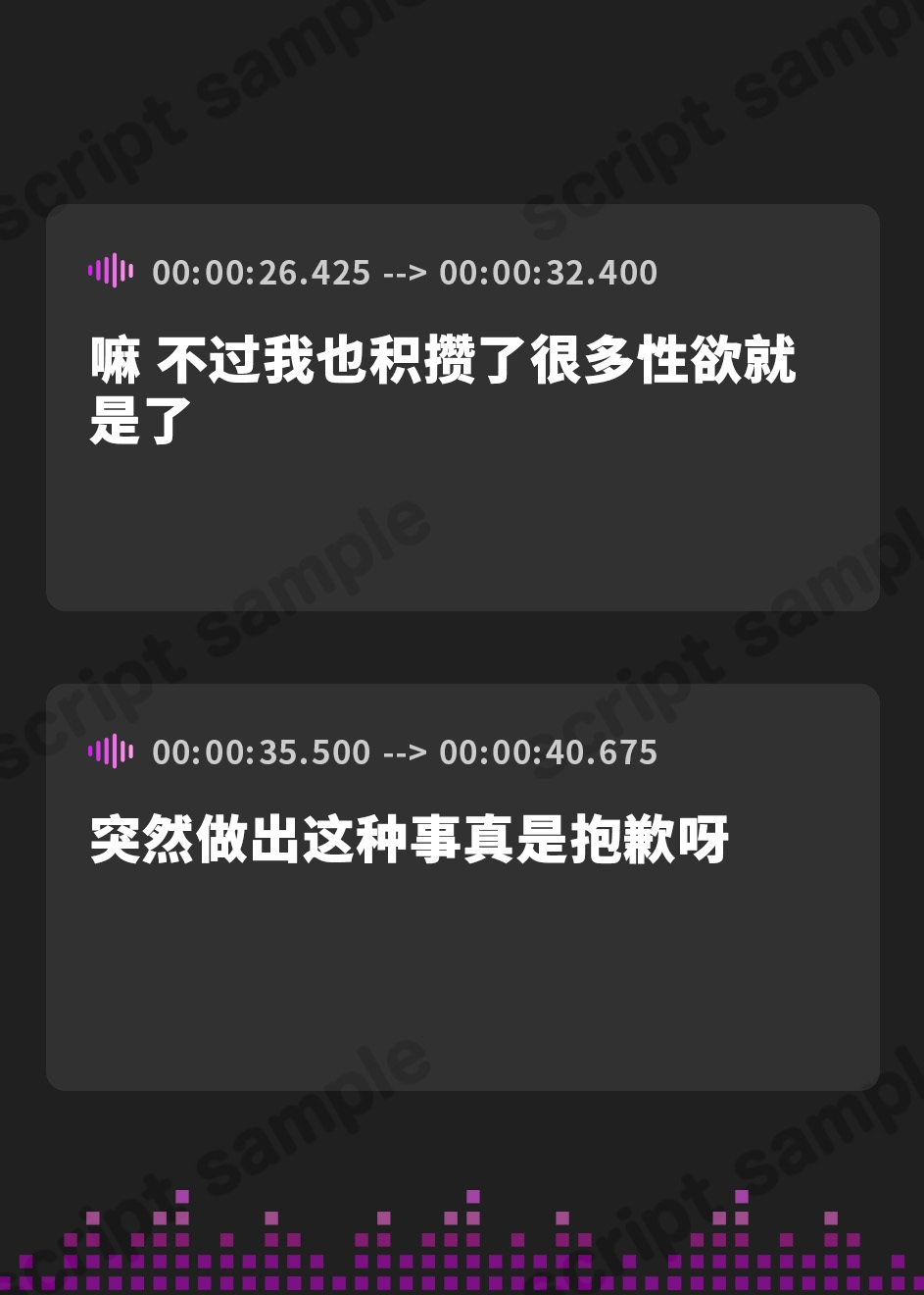【簡体中文版】【種付け誘惑】行き遅れおばさん孕ませ中出し