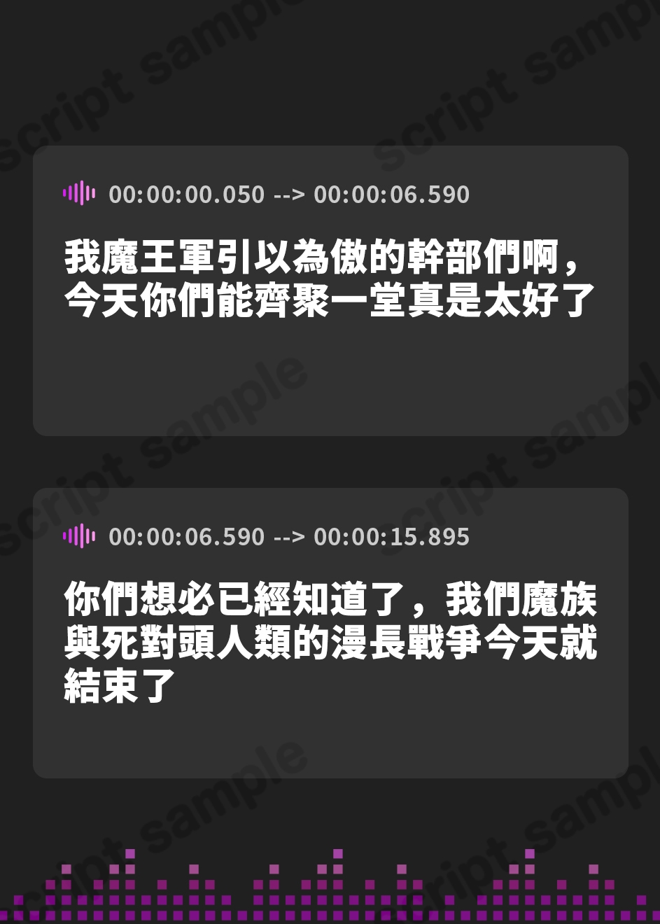 【繁体中文版】人類敗北させた最強デカ乳魔王様は……今や僕の恋人オナホ♪(KU100マイク収録作品)