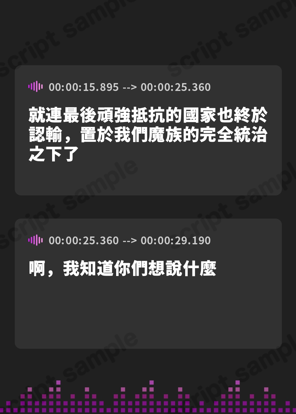 【繁体中文版】人類敗北させた最強デカ乳魔王様は……今や僕の恋人オナホ♪(KU100マイク収録作品)