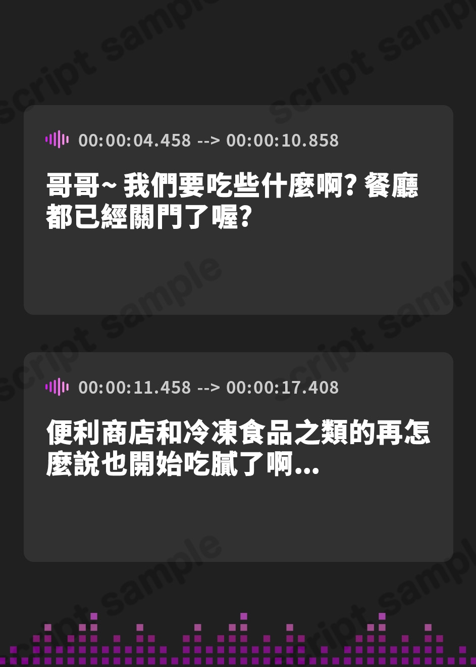 【繁体中文版】⭐お下品オホ声×中出し⭐可愛くてどすけべで病みかわ爆乳JKらるたん!! ～共依存できたら毎日イチャらぶ生ハメできて最高に決まってるっっ…!!?～