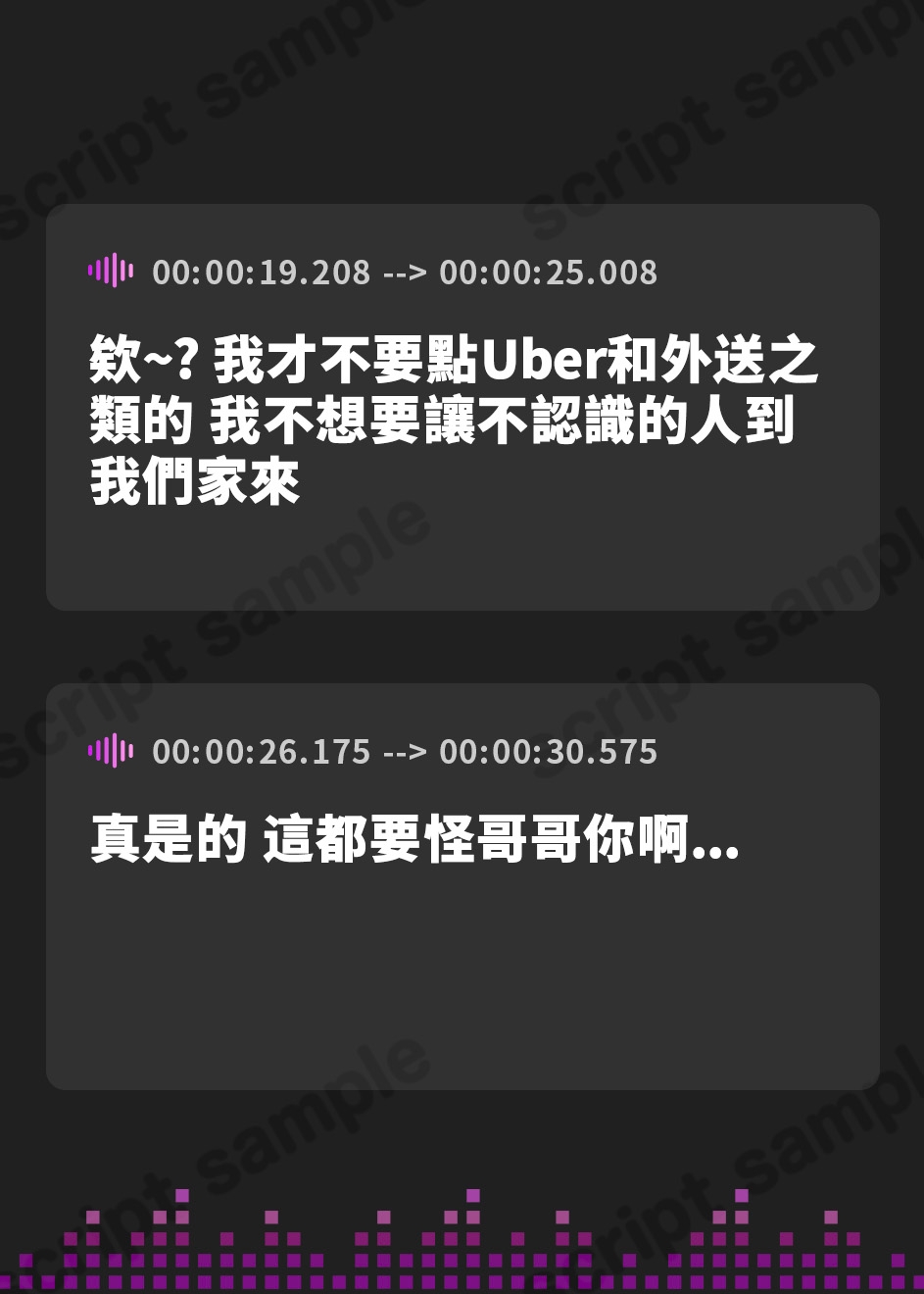 【繁体中文版】⭐お下品オホ声×中出し⭐可愛くてどすけべで病みかわ爆乳JKらるたん!! ～共依存できたら毎日イチャらぶ生ハメできて最高に決まってるっっ…!!?～