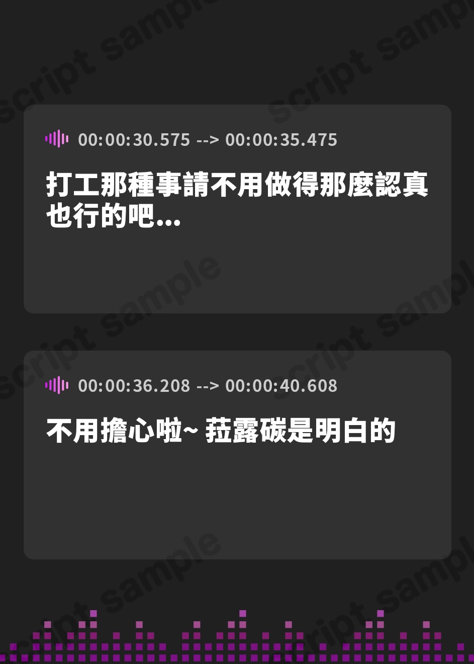 【繁体中文版】⭐お下品オホ声×中出し⭐可愛くてどすけべで病みかわ爆乳JKらるたん!! ～共依存できたら毎日イチャらぶ生ハメできて最高に決まってるっっ…!!?～