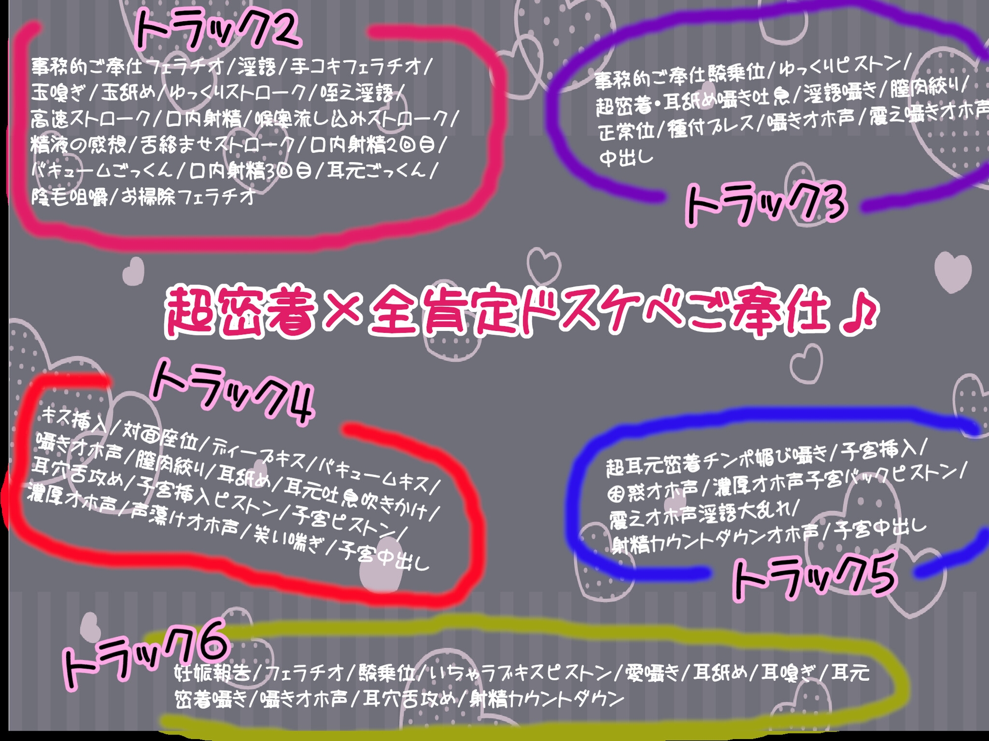 ✅早期購入5大特典&限定価格✅クールな事務的ご奉仕エルフがドスケベに変身～最後はママになっていちゃラブH♪超密着・囁きオホ声・孕ませ・子宮H～